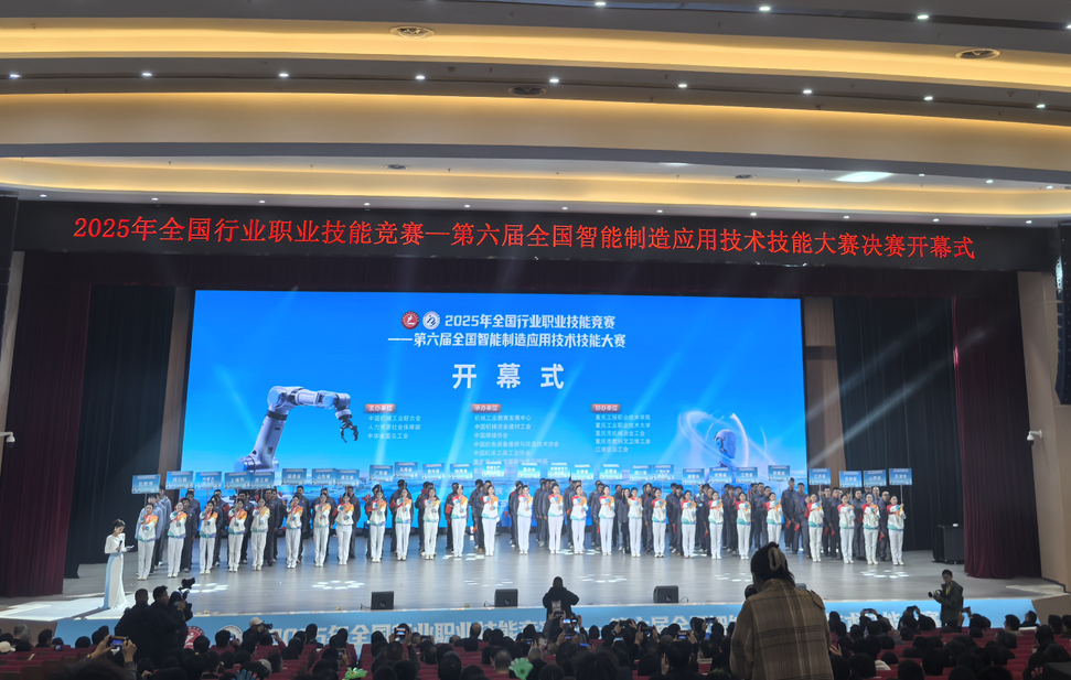 海洋之神·hy590(中国)最新官方网站数控装备护航第六届全国技能大赛：助力人才培养与选拔